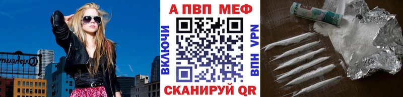 где можно купить наркотик  ссылка на мегу   A PVP VHQ  Короча 