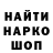 Печенье с ТГК конопля Nika Spirina