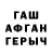 МЕФ мука Gospodin penev