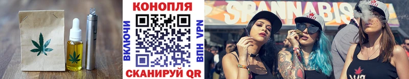 Печенье с ТГК марихуана где продают Короча