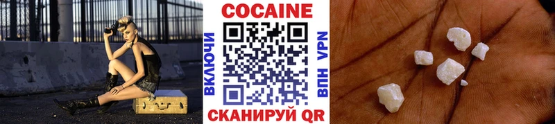 COCAIN Перу  Короча 