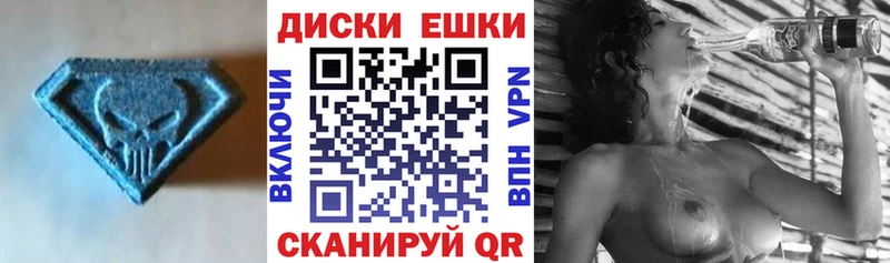 Экстази круглые  Короча 