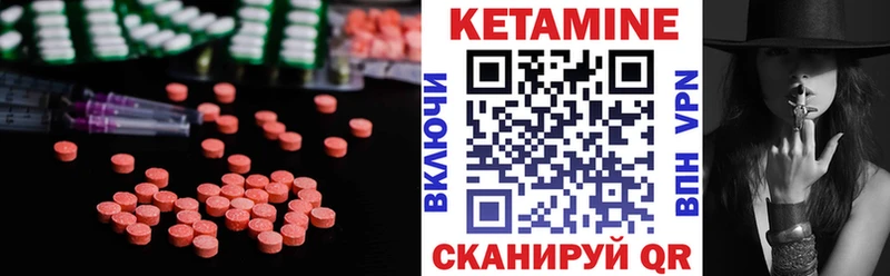 КЕТАМИН VHQ  наркотики  Короча 