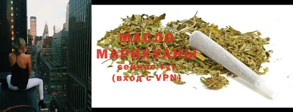 марихуана Балахна