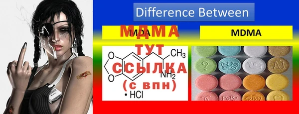 марихуана Балахна
