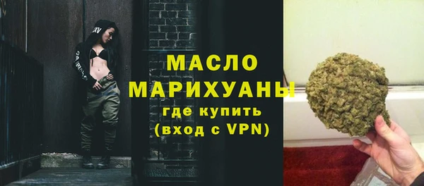 марихуана Балахна