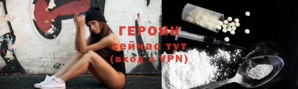 альфа пвп VHQ Беломорск