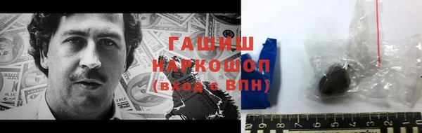 соль курить ск Белокуриха