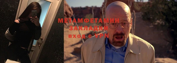 бошки Балабаново