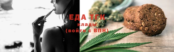 соль курить ск Белокуриха