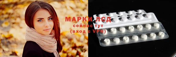 альфа пвп VHQ Беломорск