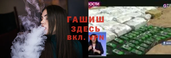 соль курить ск Белокуриха