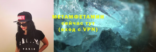 марихуана Балахна