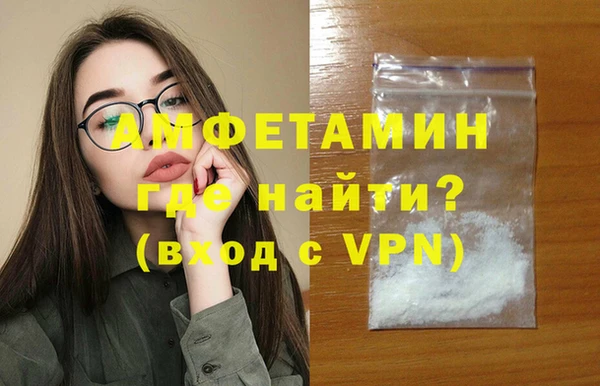 альфа пвп VHQ Беломорск
