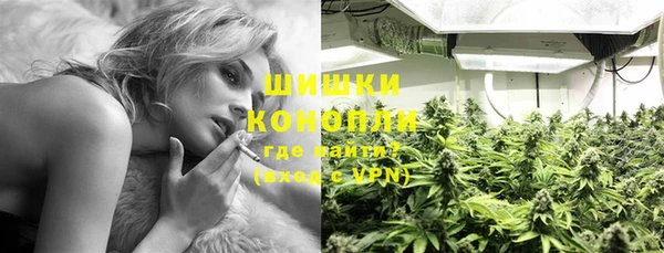 марихуана Балахна