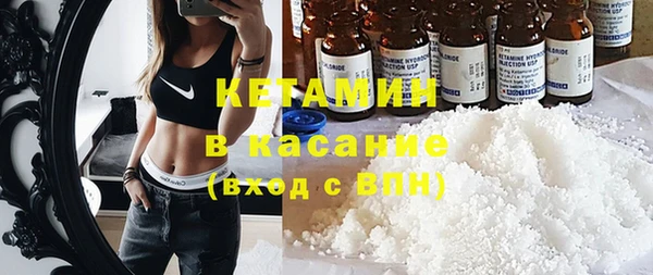 альфа пвп VHQ Беломорск