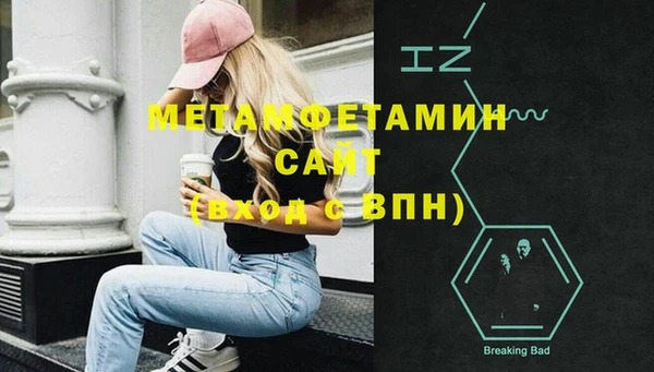 бошки Балабаново