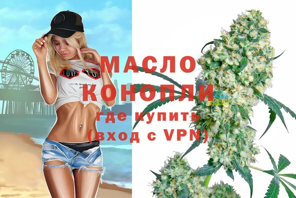 соль курить ск Белокуриха