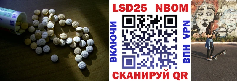 наркота  Короча  LSD-25 экстази кислота 