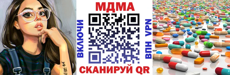 МДМА молли  Короча 