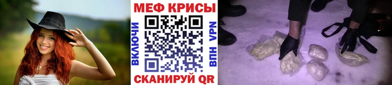 МЕФ VHQ  Короча 