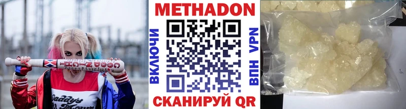 МЕТАДОН мёд  Короча 