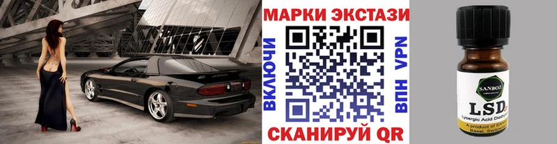 Марки 25I-NBOMe 1,5мг  Короча 
